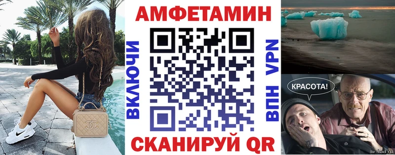 АМФ VHQ  гидра ссылка  Баймак 
