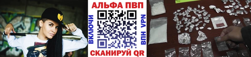 A-PVP крисы CK Баймак