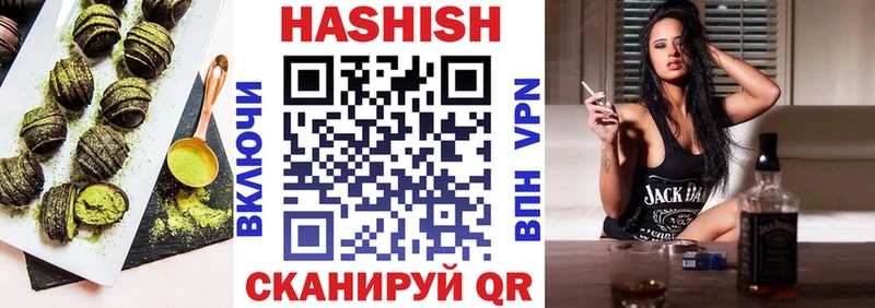 Печенье с ТГК конопля  купить   Баймак 