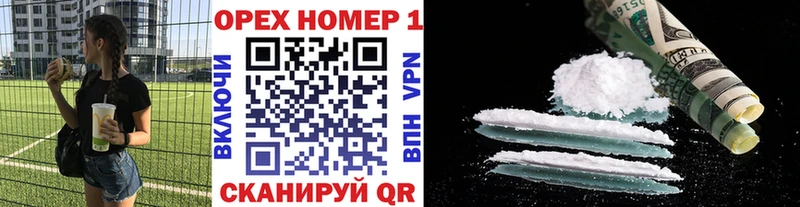 Кокаин Fish Scale Баймак