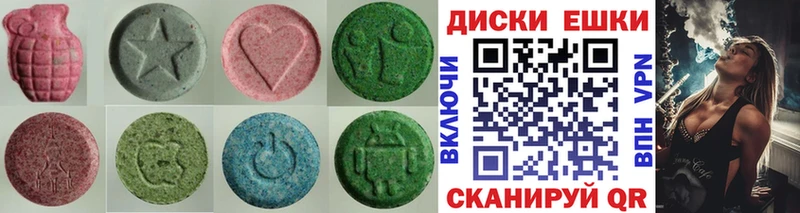 Ecstasy круглые  Баймак 