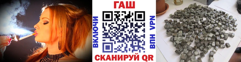 ГАШИШ Изолятор где найти наркотики Баймак