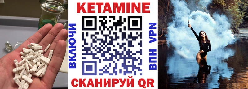 магазин  наркотиков  Баймак  КЕТАМИН ketamine 