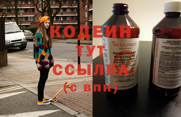 Альфа ПВП Аркадак