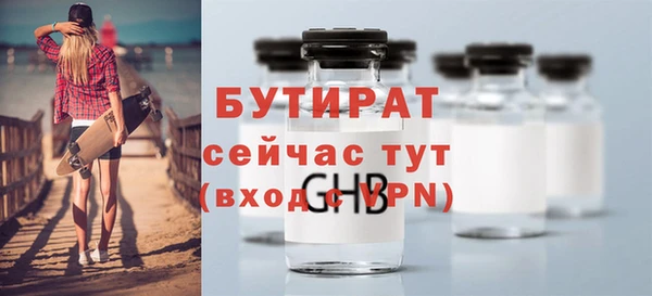 Альфа ПВП Аркадак