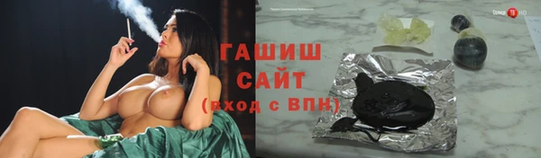 Альфа ПВП Аркадак