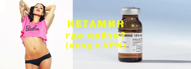 Альфа ПВП Аркадак