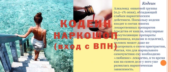 Альфа ПВП Аркадак