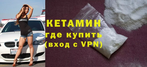 Альфа ПВП Аркадак