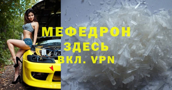 Альфа ПВП Аркадак