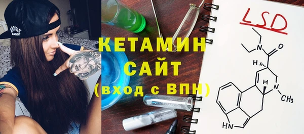 Альфа ПВП Аркадак