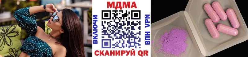 MDMA crystal  где можно купить   кракен как зайти  Баймак 