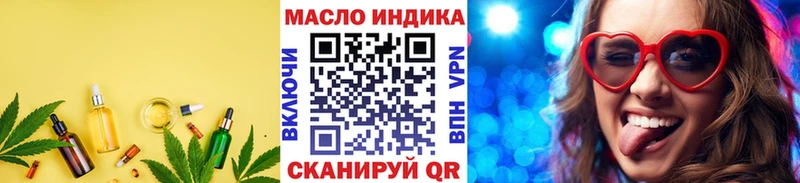 где продают наркотики  Баймак  ТГК гашишное масло 