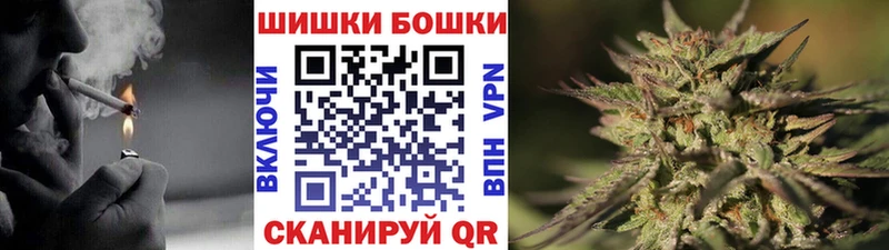 Бошки марихуана SATIVA & INDICA  где найти наркотики  Баймак 